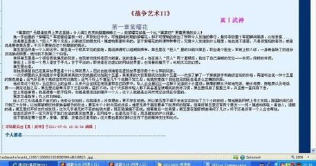 草莓丝瓜黄瓜共舞绿巨人